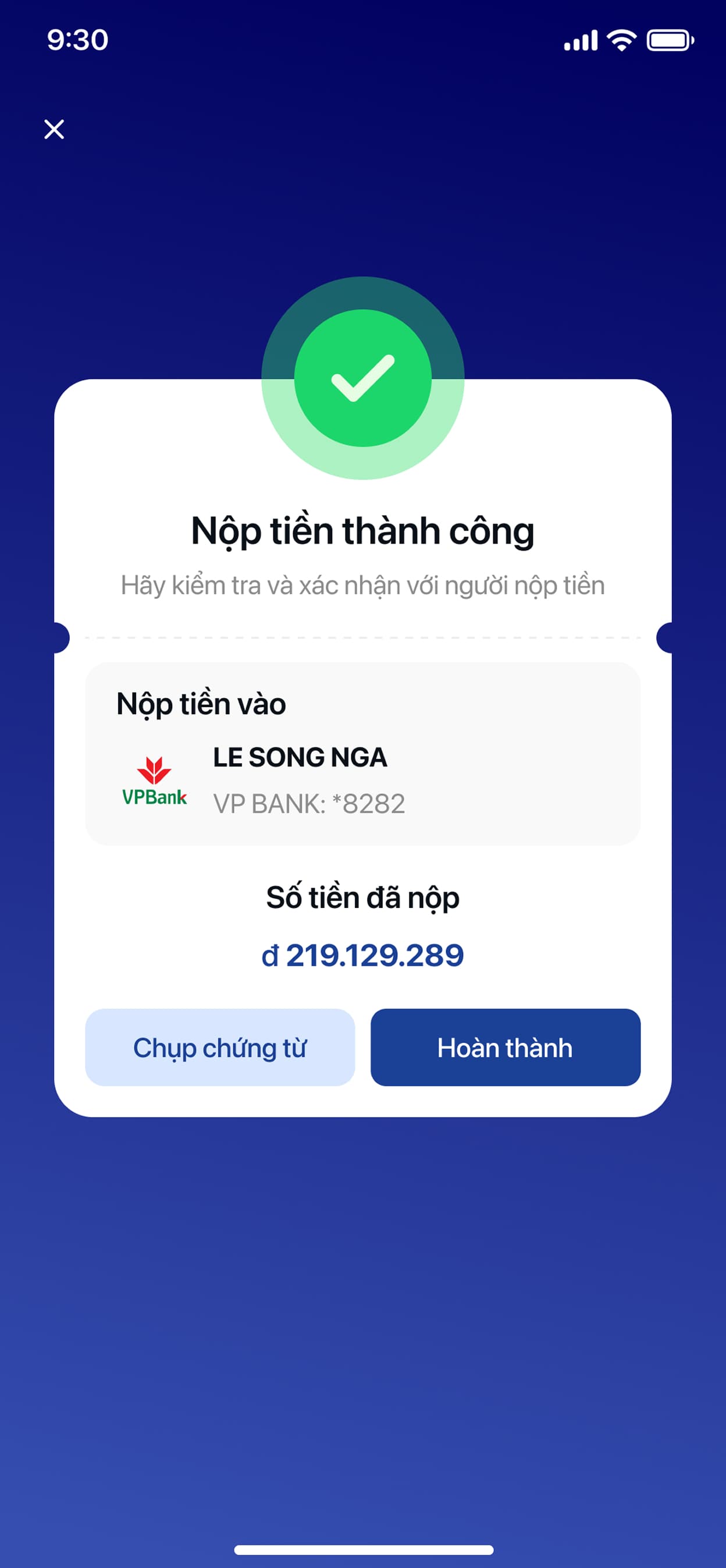 Deposit success confirmation