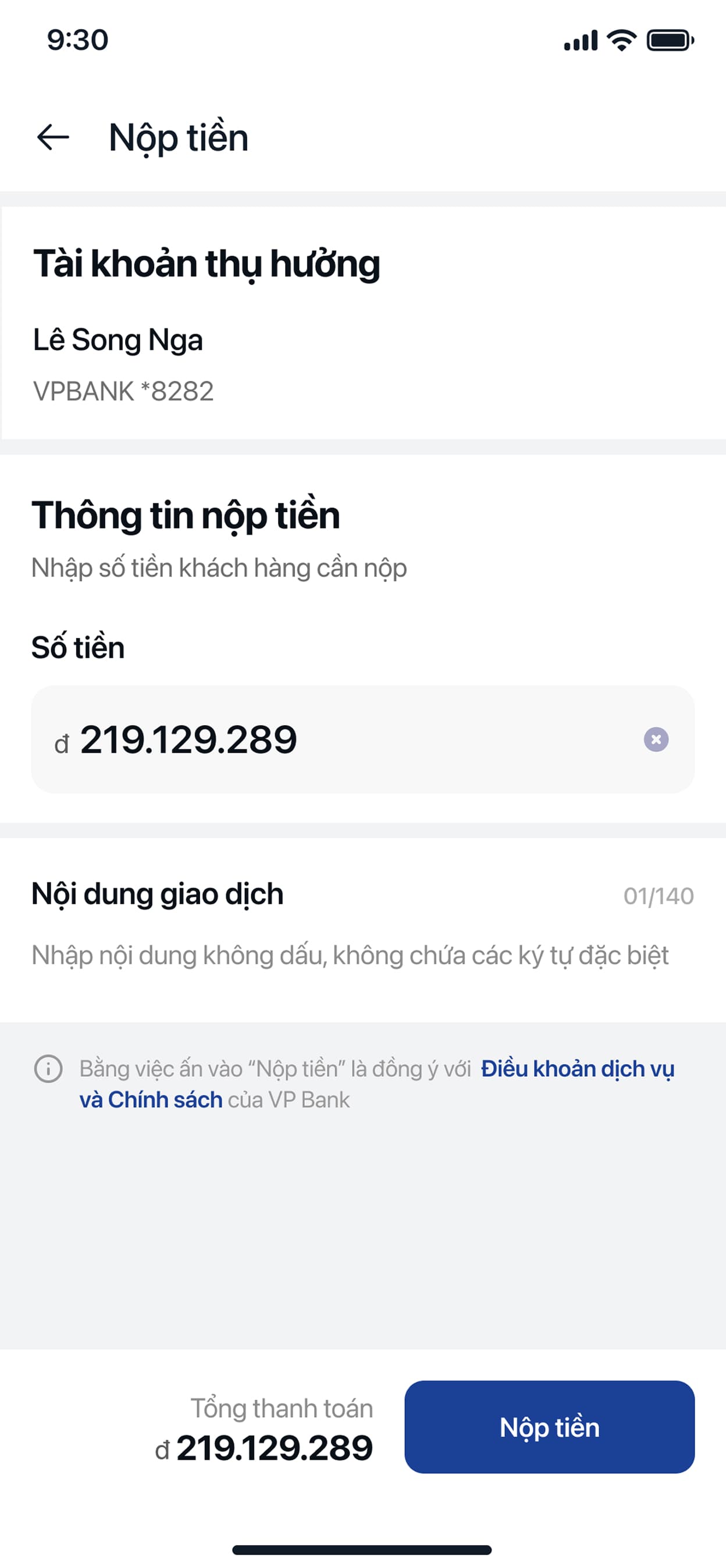 Deposit amount entry screen