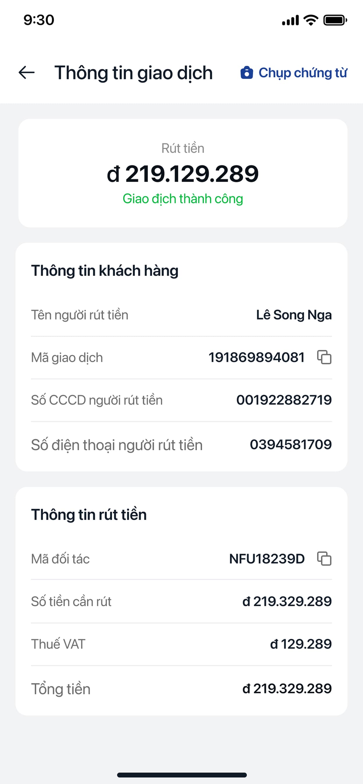 Transaction detail screen