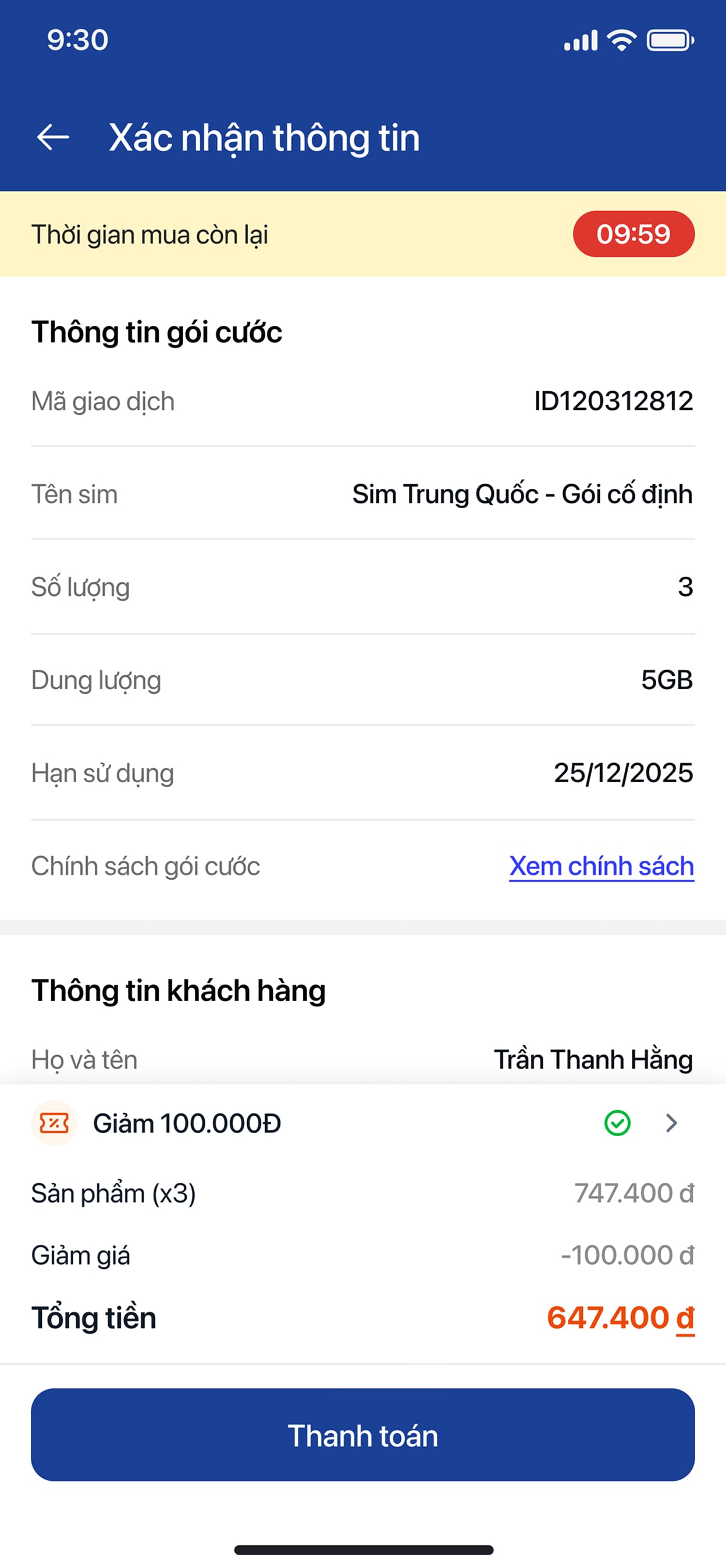 Order confirmation before payment