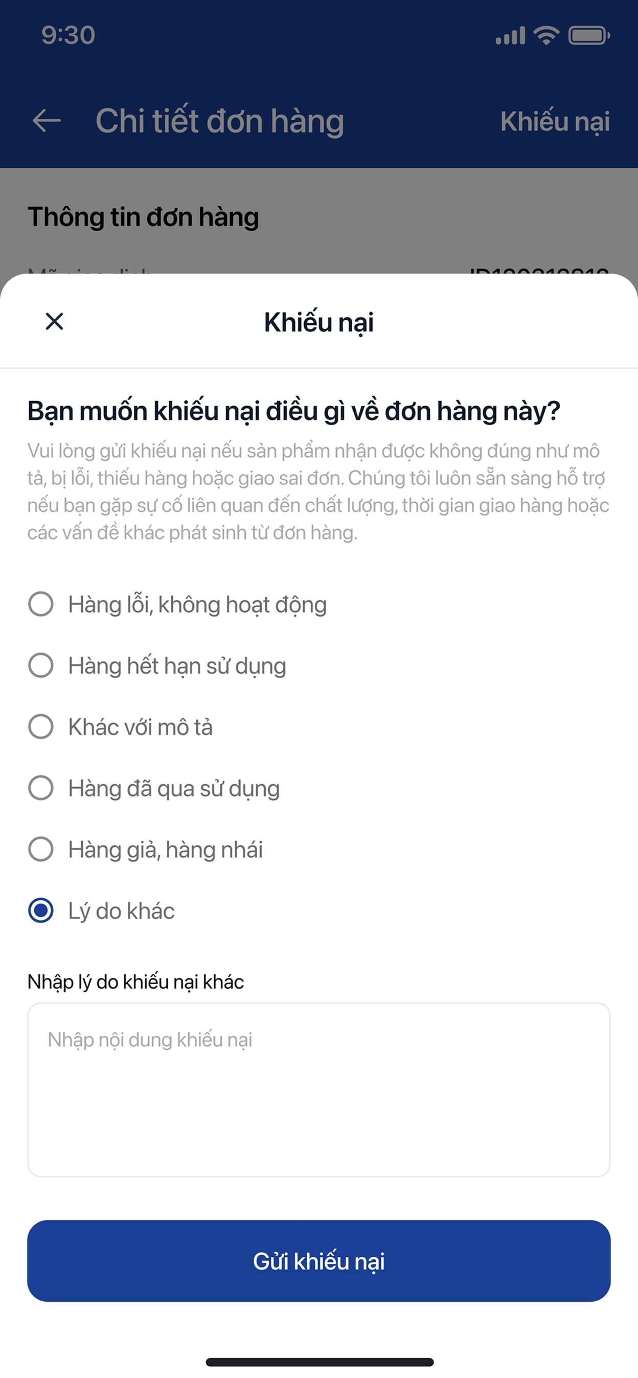 Order complaint flow
