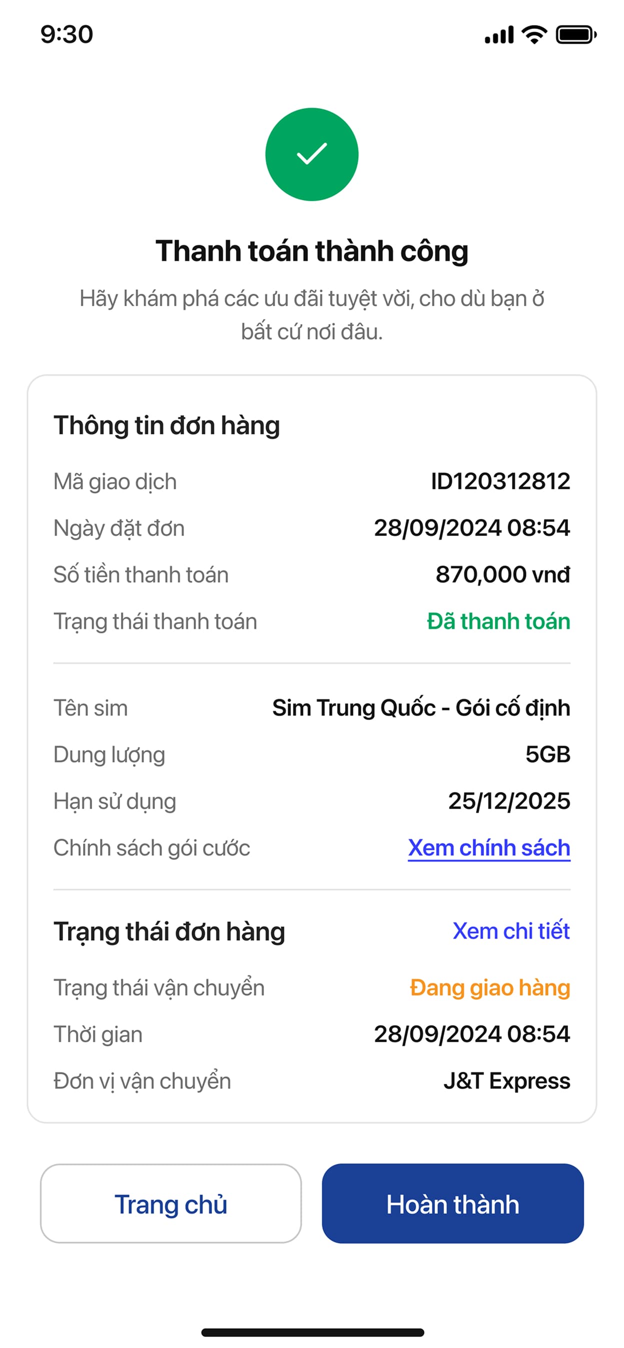Purchase success with shipment status